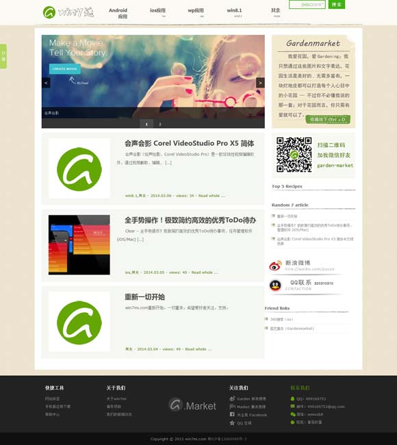 香港最准开奖结开奖结果104期开奖结果 长短剧行业之争 短剧该有“独播”吗？